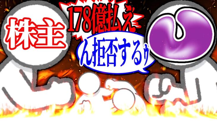 【178億戦争】ガンホーまさかの徹底反論⁈ガチャ値上げの可能性がヤバすぎる…【パズドラ】