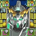 【ぶっ壊れ】設定6 ⁈ 何やっても勝てちゃうユニコーンが最強すぎて笑うしかない【パズドラ】