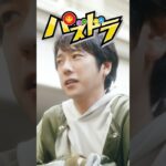 【パズドラTVCM】「あなたにとってパズドラとは？」篇（Aパターン30秒）