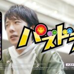 【パズドラTVCM】「あなたにとってパズドラとは？」篇（Aパターン30秒）