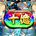 【Twitterで話題】幻の最強テンプレ⁈十億がほぼズラしで勝てて笑うしかない【パズドラ】