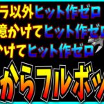 ガンホー、経営がクソすぎて株主からボロクソに言われてしまう。【パズドラ・モンスト・ヒット作ゼロ】