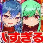 【要注意】バレンタインガチャ引く前にコレを見てくれ【パズドラ】