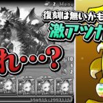 悲しみの試練ノア艦隊…西洋神確定ガチャとかいう神ガチャを引く【パズドラ】