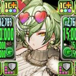 【ぶっ壊れ】草オメガモン爆誕⁈ リズレットが最強すぎた新億兆【パズドラ】