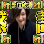 みんなのおかげで復活できました【パズドラ】