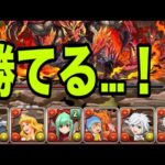 バレンタインアテナ使ったら十億チャレンジ余裕だろ！！【パズドラ】