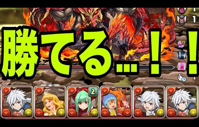 バレンタインアテナ使ったら十億チャレンジ余裕だろ！！【パズドラ】