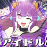 【ゆっくり実況】完璧で究極の闇列アイドル ポンノちゃん！【パズドラ】