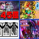 【史上初】1日でランク1,200時代⁈ ランクガチャの闇がヤバすぎる【パズドラ】