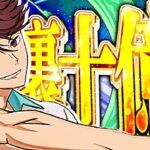 【ガチおすすめ】毎ターン3色陣を使うだけ！裏十億余裕で勝てるのヤバすぎる【パズドラ】
