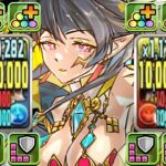 900億ループ＆最大HP1,700万⁈試練雷神がヤバすぎた新億兆【パズドラ】