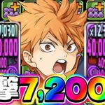 【常識崩壊】99.999%の人が組めない最強ハイキュー編成がヤバすぎる【パズドラ】