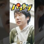 【パズドラTVCM】「あなたにとってパズドラとは？」篇（Aパターン15秒）