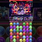 【パズドラ】ジオング降臨！同キャラ禁止でもリック・ディアスが強い！？ガンダムシリーズコラボ #shortsvideo #shortsを上げてます