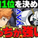 【炎上覚悟】オメガモンvs日向、どっちが強いかを正直に話します。【パズドラ】