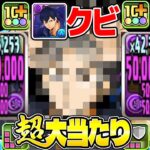 【新発見】ボス瞬殺！最レア不要！1,500億連発が最強すぎた新億兆【パズドラ】