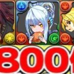 【新時代】1,800億ループ爆誕⁉︎ パズドラ学園新キャラがヤバすぎる【パズドラ】