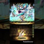 文武龍王道 3分半 冥波(ネロミエール) 水泳部の顧問・ヴォルスーン降臨 #周回編成 #パズドラ #龍族拼圖 #puzzleanddragons