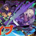 【パズドラ】コナンコラボが始まりました by白王子 2025/4/19
