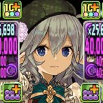 環境最強が更に最強に⁈ 闇堕ちフィリスがぶっ壊れすぎてヤバい【パズドラ】