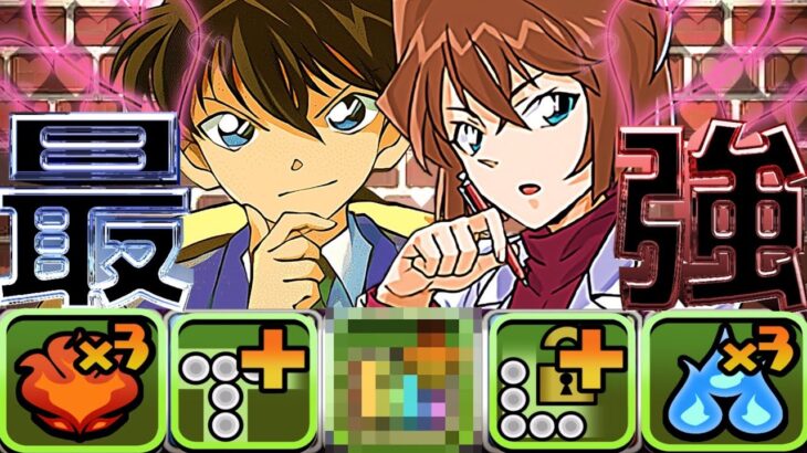【天才】灰原が最強リーダーに！ パズル力不要のルートシステムがヤバすぎた新極悪【パズドラ】