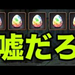 名探偵コナンコラボガチャは最高すぎる【パズドラ】