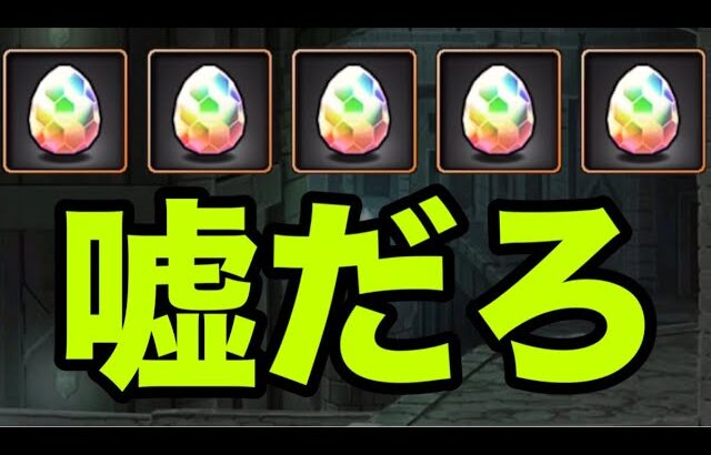 名探偵コナンコラボガチャは最高すぎる【パズドラ】