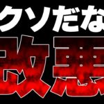 何してんだこのゲーム・・・＃パズドラ