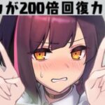ぶっ壊れリダスキ！史上初の生成ループ！メイド執事イベントの新キャラ達がヤバすぎる【パズドラ】