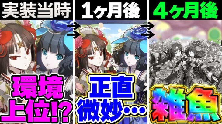 パズドラ運営にマジでブチギレ！！既存キャラ強化が適当すぎませんか！？！？【パズドラ】