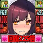 不死身＆一撃必殺！メイドセイナループがぶっ壊れ過ぎてヤバい【パズドラ】