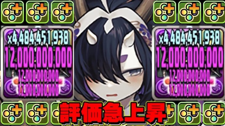 【ボス適正◎】低レアなのにぶっ壊れ⁉︎ メイドサギリがヤバすぎた木星チャレンジ【パズドラ】