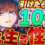 これ引けたら勝ち組み！！メイドイベントの中でも特に将来性を感じるキャラを厳選して10体紹介！！【メイドイベント】【パズドラ実況】＃パズドラ