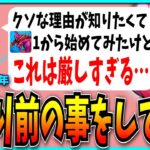 とあるモンスト歴11年が今のパズドラを最初からやってみた感想がこちら。【+限界突破・パズドラゼロ・薬屋のひとりごと】
