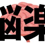 【6月EX】最もコスパよく安定して勝てる編成を見つけました！15分で魔法石25個は美味すぎる【パズドラ】
