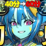 水星チャレンジがヤバすぎて笑うしかないADHD【パズドラ】