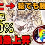 不死身＝絶対勝てる！結局テミスが最強すぎたEXチャレンジ【パズドラ】