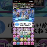【パズドラ】メイドイベントのキャラ達をメイド喫茶初心者が解説(？)してみた #パズドラ #shorts #メイド #イデアル #日向翔陽 #影山飛雄 #解説 #雑談 #トーク