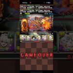 メイドイデアルの唯一の弱点【パズドラ】