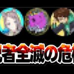 【データ公開】来年までに半分は消える⁉︎ 全実況者が直面してる大問題と生き残るための方法がヤバすぎる【パズドラ】