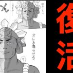 【解説】新システム「+限界突破」でプラマラ復活！バーテンダーサレーネで周回人権更新ｷﾀ━(ﾟ∀ﾟ)━!!【パズドラ】