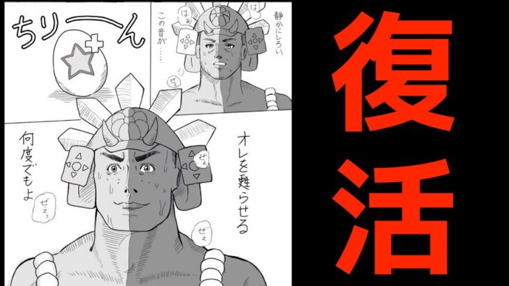 【解説】新システム「+限界突破」でプラマラ復活！バーテンダーサレーネで周回人権更新ｷﾀ━(ﾟ∀ﾟ)━!!【パズドラ】
