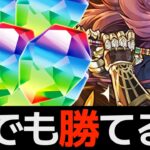 【7月クエスト総集編】魔法石90個を即回収！ネロ、F91などでLv1〜Lv10まで簡単攻略！【パズドラ】