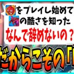 プラス限界突破の炎上等でパズドラ引退しモンストへ移行した民…なぜ離れないユーザーがいるのか不思議でならない模様。【水星チャレンジ・+891必須】
