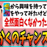 パズドラゼロで興味を持ち本家パズドラをプレイした民、複雑すぎて意味がわからず絶望してしまう。【モンスト・モンドリ・DREAM DAYS Ⅲ】