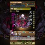【パズドラ】Fate 声優&覚醒ボイス集「身体は剣で出来ている」#shorts