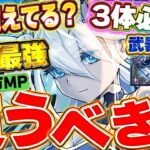 ●●は間違いなく使う！？水着クラウディアは本当に買うべきかについて解説！！【パズドラ実況】＃パズドラ