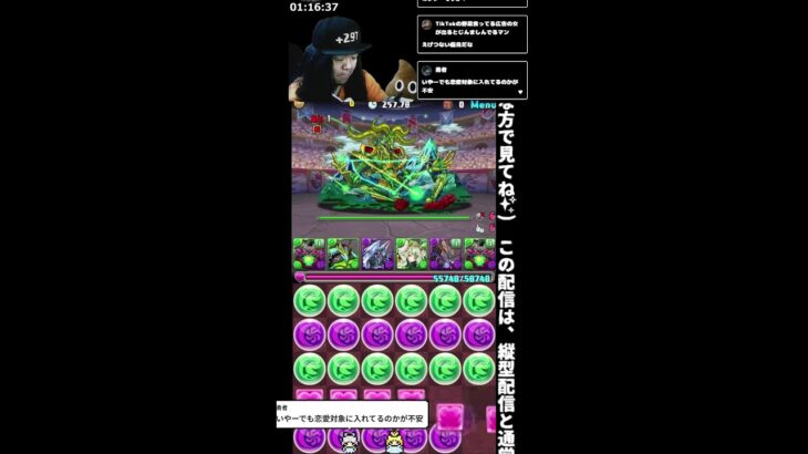 🔴【ランダン】横型と同時配信中‼️ #パズドラ