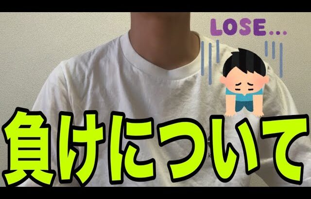 負け動画について【パズドラ】